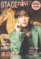 STAGE navi vol.112�y�\���F�n���đ��z�m���H���b�N�n