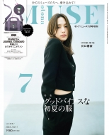 otona MUSE (�I�g�i�~���[�Y)2026�N 7���������y�t�^�FPEANUTS �~ JOURNAL STANDARD �o�R�X�^�C���̃X�k�[�s�[������ �h�J���肨�ł����~�j�{�X�g���z