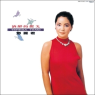 帯付きLP テレサ・テン　酒醉的探戈　中古美品　盤質良好 酒醉的探戈 (100％ Pure LP)(45回転/2枚組/無着色ヴァージン