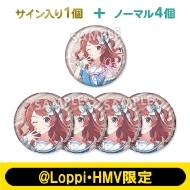 担当アイドル確定！缶バッジ5個セット（十王 星南）【@Loppi・HMV限定