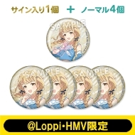 担当アイドル確定！缶バッジ5個セット（秦谷 美鈴）【@Loppi・HMV限定