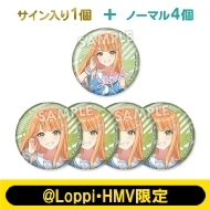担当アイドル確定！缶バッジ5個セット（秦谷 美鈴）【@Loppi・HMV限定