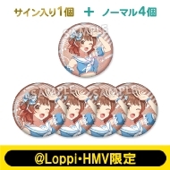 担当アイドル確定！缶バッジ5個セット（秦谷 美鈴）【@Loppi・HMV限定