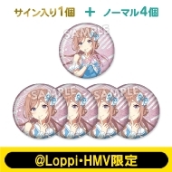 担当アイドル確定！缶バッジ5個セット（秦谷 美鈴）【@Loppi・HMV限定