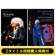2タイトル同時購入特典付》玉置浩二 Concert Tour 2024 Resume ～(Blu