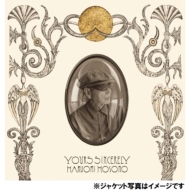 発売前の予約商品｜2026年8月｜カセット｜HMV&BOOKS online｜オススメ順