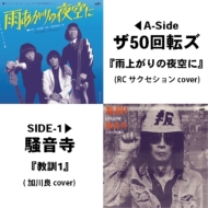 アナログレコード通販 HMV record shop ONLINE - Yogee New Waves