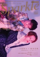 Sparkle vol.64�y�\���F���ԗT��~�V�؍G�T�^W�\���F�O�Y�G�K�~���� ���z
