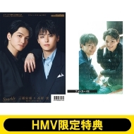 三浦宏規×高野 洸 HMV限定特典フォトカード付き『Sparkle vol.64』2026