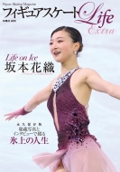 羽生結弦選手＆フィギュアスケート本特集｜HMV&BOOKS online