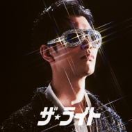 ザ・ライト【初回限定盤】(CD+Blu-ray) : SKRYU | HMV&BOOKS online