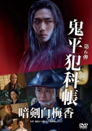 �S���ƉȒ� �Ì����~�� [DVD]