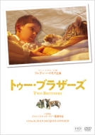 トゥー・ブラザーズ 《スペシャル・プライス版》 Blu-ray | HMV&BOOKS