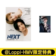 �s@Loppi�EHMV������T�F�|�X�g�J�[�hB�tEBiDAN NEXT MAGAZINE PLUS�{ #03