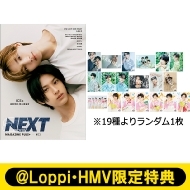 �s@Loppi�EHMV������T�F�|�X�g�J�[�hC�tEBiDAN NEXT MAGAZINE PLUS�{ #03