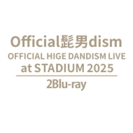 Official髭男dism 最新ライブBlu-ray&DVD&CD『OFFICIAL HIGE DANDISM Official髭男dism 最新ライブBlu-ray&DVD&CD『OFFICIAL HIGE DANDISM