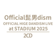 Official髭男dism 最新ライブBlu-ray＆DVD＆CD『OFFICIAL HIGE DANDISM