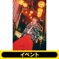 佐藤大樹トレカVOYAGE BOX オリジナルファイル 佐藤大樹トレカセット - メルカリ