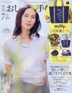 ��l�̂������蒟 2026�N 7�����y�t�^�F��l��miffy�m�~�b�t�B�[�n��e�ʃg�[�g�z