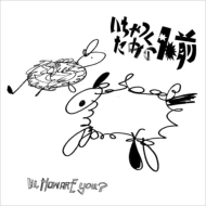https://img.hmv.co.jp/image/jacket/190/0000169/4/1/754.jpg