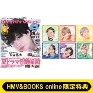 �TV������/(Hmv �� Books Online������ŵ�� �֤�������ꥢ�ԤΤƤ��1ǯ���ץ�������Ƚ���̿� ��6�����������1��)� Tv������ ������ 2026ǯ