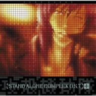  ALONE サウンドトラック CD 攻殻機動隊 サントラ アナログレコード6タイトル発売|サウンドトラック