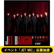 THE JET BOY BANGERZ 2nd Album 『JET BANGIN'』発売記念スペシャル