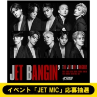 THE JET BOY BANGERZ 2nd Album 『JET BANGIN'』発売記念スペシャル