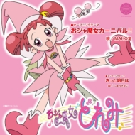アニメ・サントラ】アナログレコード / カセットテープ｜HMV&BOOKS online