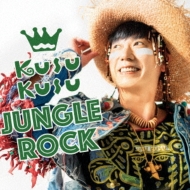邦楽 as. JUNGLE ROCK : Kusu Kusu | HMV&BOOKS online - TH-237