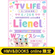 �sLienel W�t�F�C�X�V�[�� 1���t���tTV LIFE(�e���r���C�t)��s���� 2026�N 6�� 26�����yHMV&BOOKS online����z