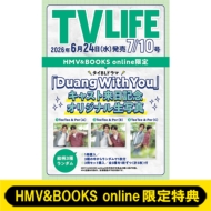 本・雑誌・コミック｜TV LIFE編集部｜商品一覧｜HMV&BOOKS online