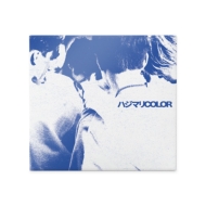 ハジマリCOLOR【通常盤＜初回プレス＞】 : aoen | HMV&BOOKS online