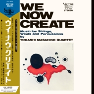 We Now Create(アナログレコード)