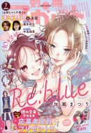 別冊マーガレット｜雑誌（情報）｜本｜HMV&BOOKS online