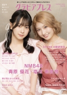 STU48｜HMV&BOOKS online