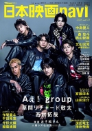 ���{�f��navi vol.123�y�\���FA��! group�A���ԃ��`���[�h�h���A������Ɓz�m���H���b�N�n
