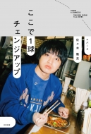 本・雑誌・コミック｜エバース｜商品一覧｜HMV&BOOKS online