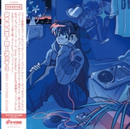 TIMELESS Lo-Fi 3 (�ѕt/�u���[�N���A�E���@�C�i���d�l/�A�i���O���R�[�h)