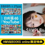 日向坂46｜HMV&BOOKS online
