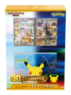 ブラッキー ポケモンカード」の人気商品一覧 | 安い商品を通販サイト