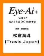 Eye-Ai+Vol.17�y�\���F���q�C�l�iTravis Japan�j�z