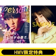 HMV限定特典：ケンケン（モナキ）生写真》TVガイドPERSON (パーソン