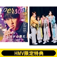 モナキ 裏表紙『TVガイドPERSON vol.166』2026年6月18日発売《HMV限定