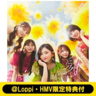 �s��Loppi�EHMV������T�t�t����ɋy�΂��yType-C�z(CD+Blu-ray)