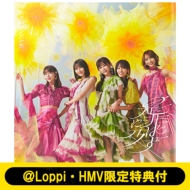 �s��Loppi�EHMV������T�t�t����ɋy�΂��yType-D�z(CD+Blu-ray)