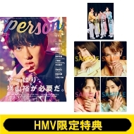 HMV限定特典：サカイJr.（モナキ）生写真》TVガイドPERSON (パーソン