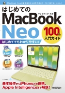 ��󥯥��å�/�Ϥ���Ƥ�macbook Neo 100%���祬����
