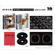 平沢進｜HMV&BOOKS online
