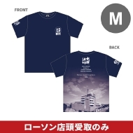水曜どうでしょう祭 UNITE2026 Tシャツ（L） : 水曜どうでしょう